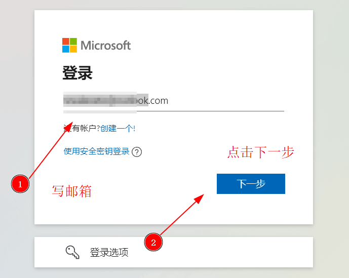 gpt忘记密码输入邮箱